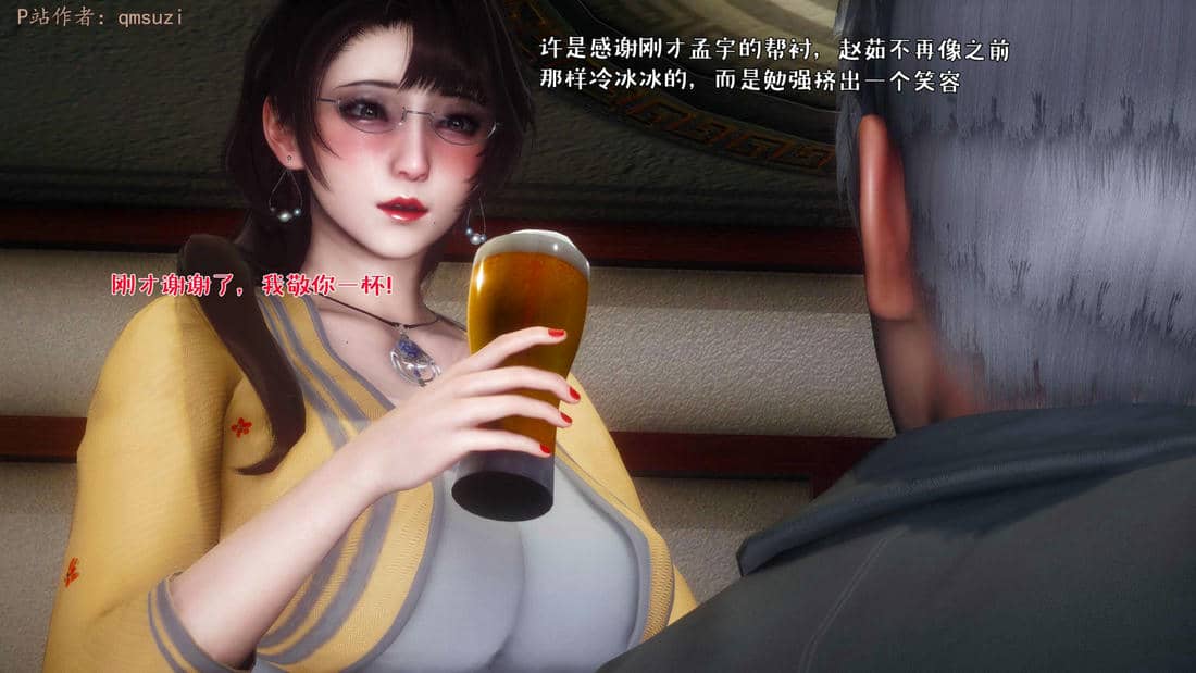 人妻的诱惑