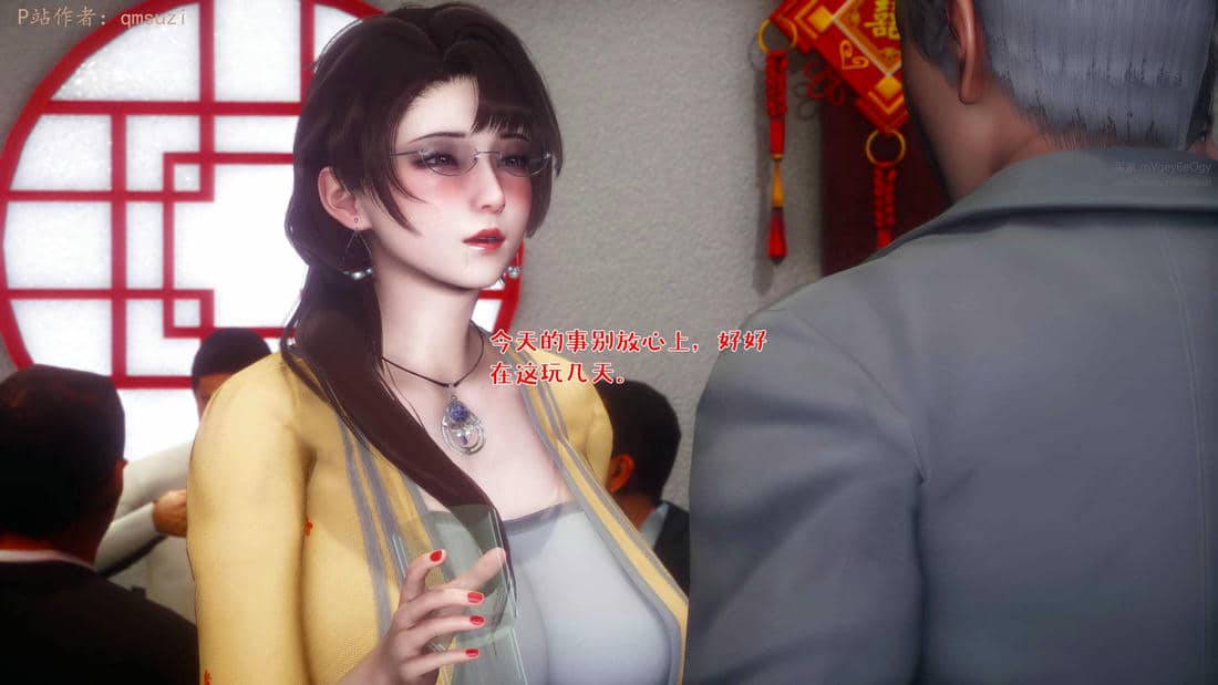 人妻的诱惑