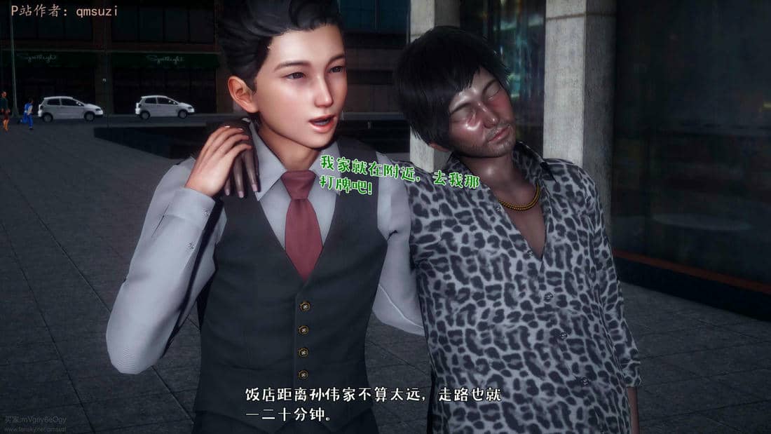 人妻的诱惑