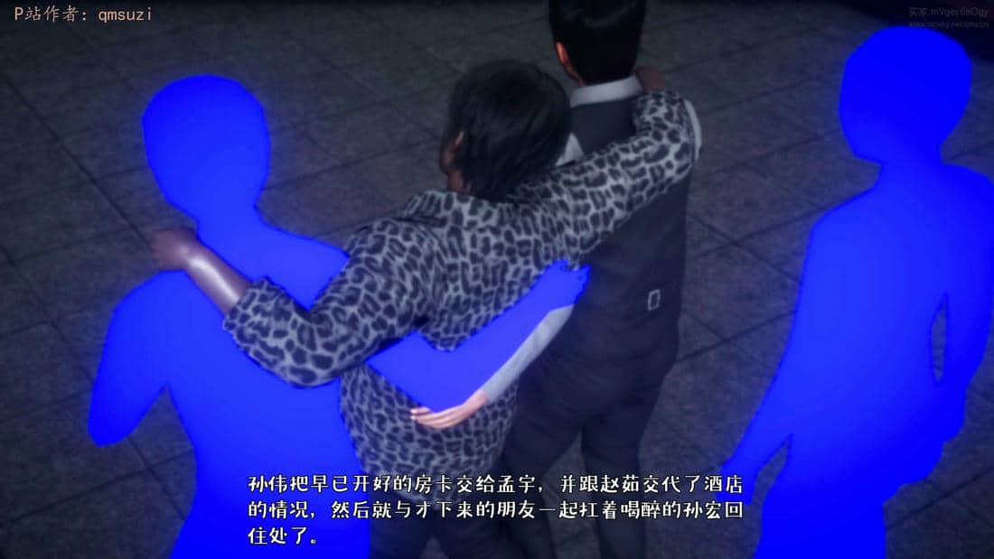 人妻的诱惑