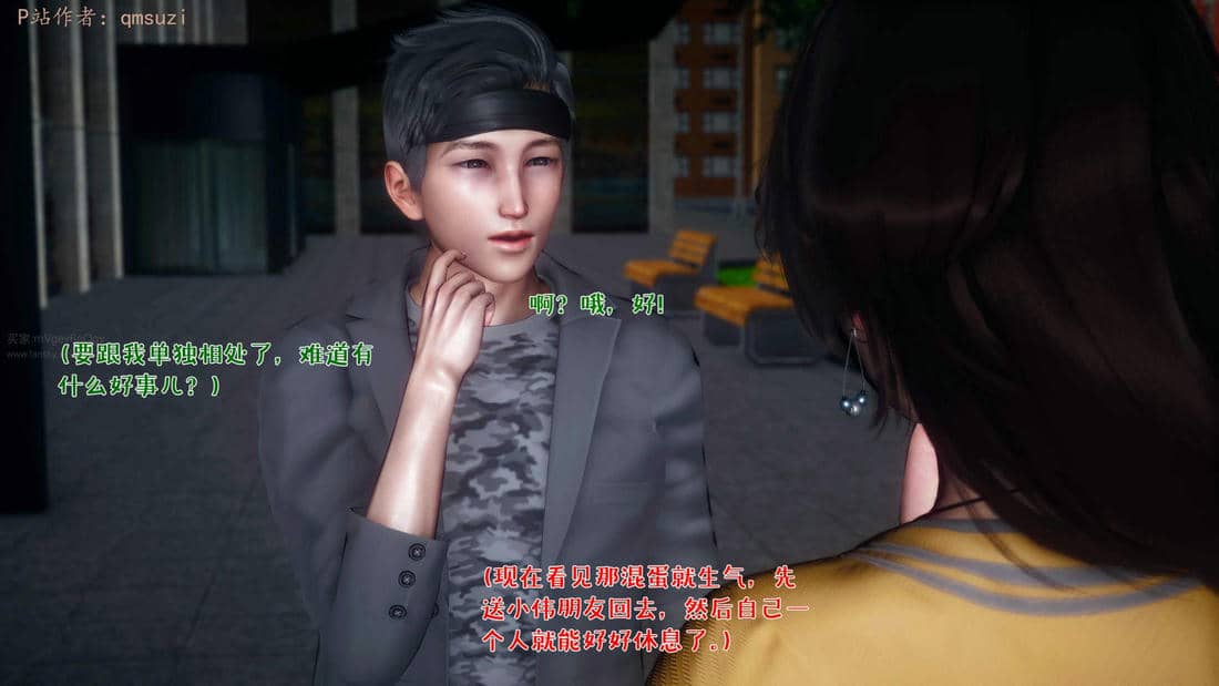 人妻的诱惑