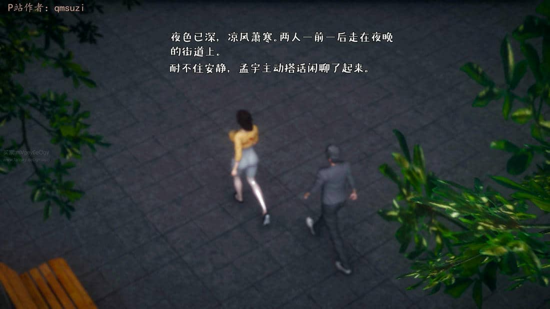 人妻的诱惑