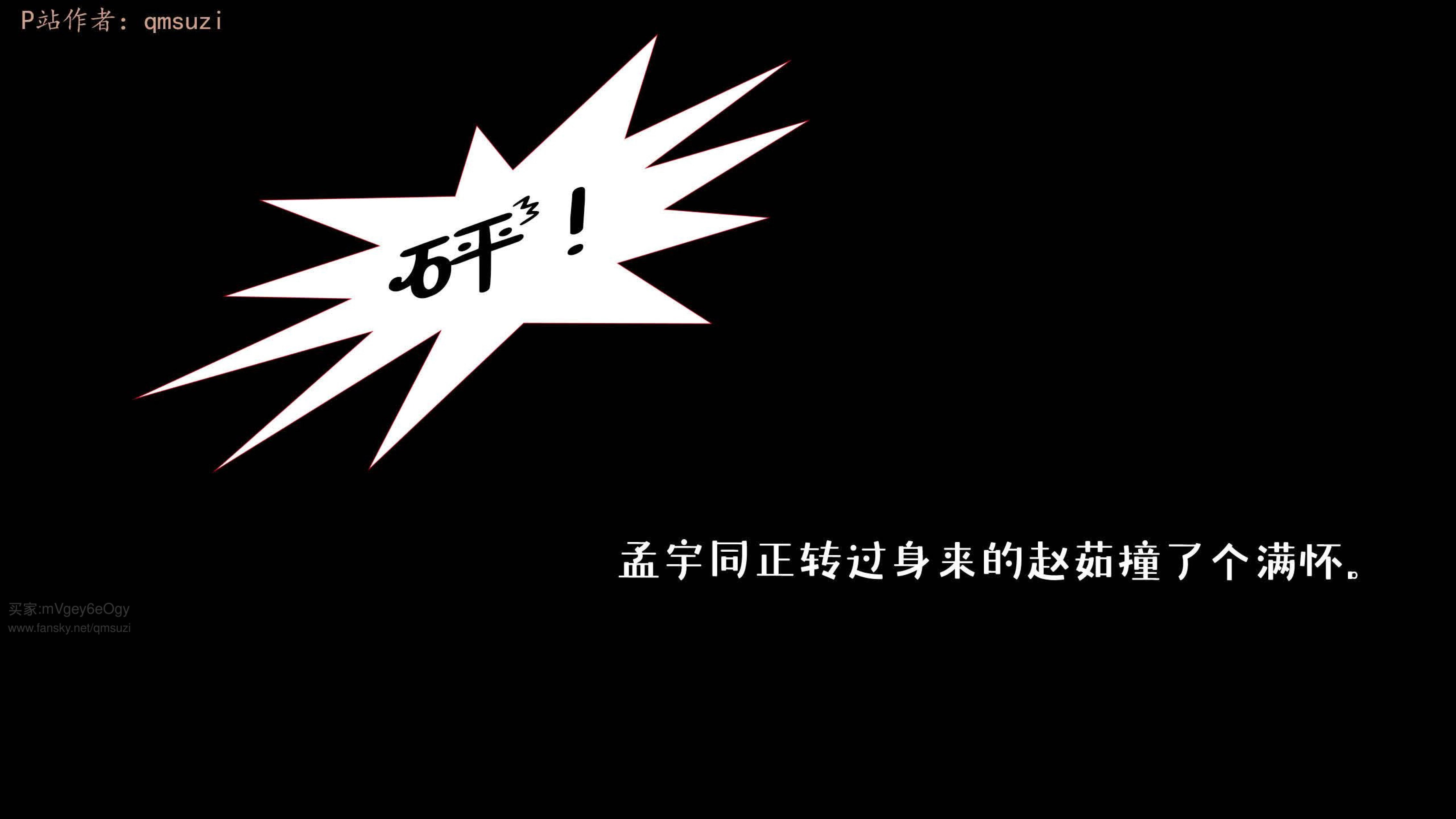 人妻的诱惑