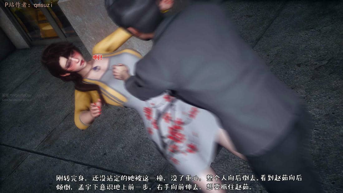 人妻的诱惑