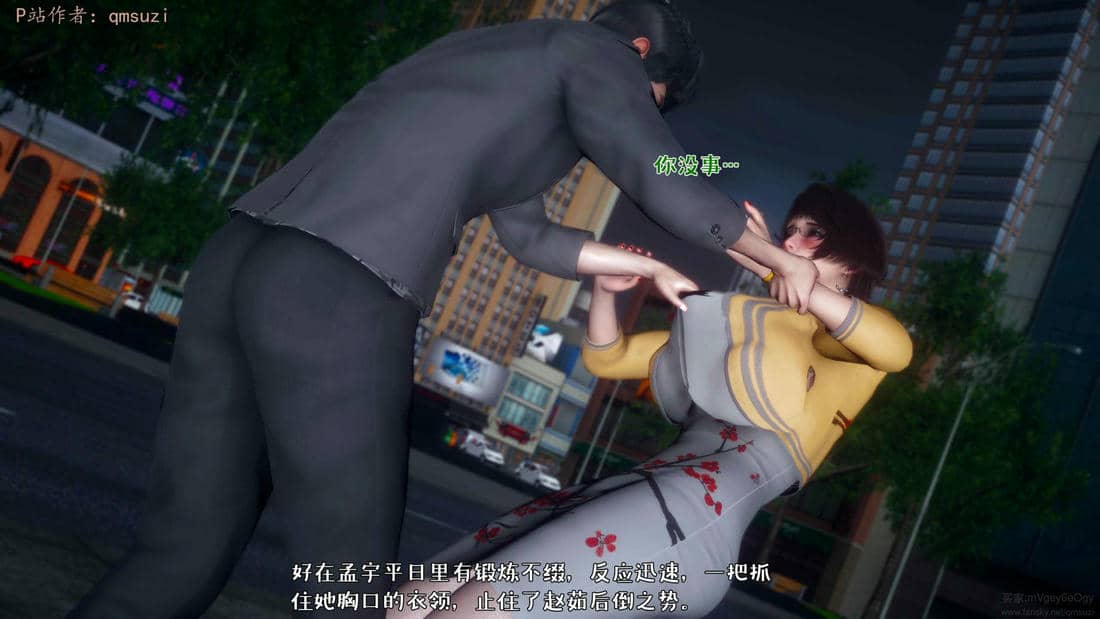 人妻的诱惑