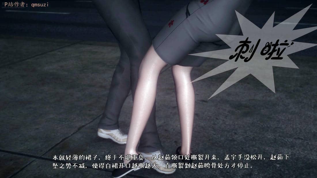 人妻的诱惑