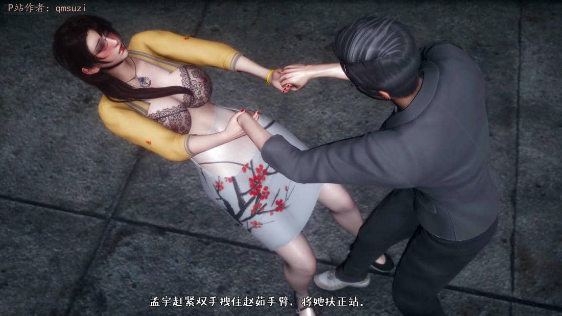 人妻的诱惑