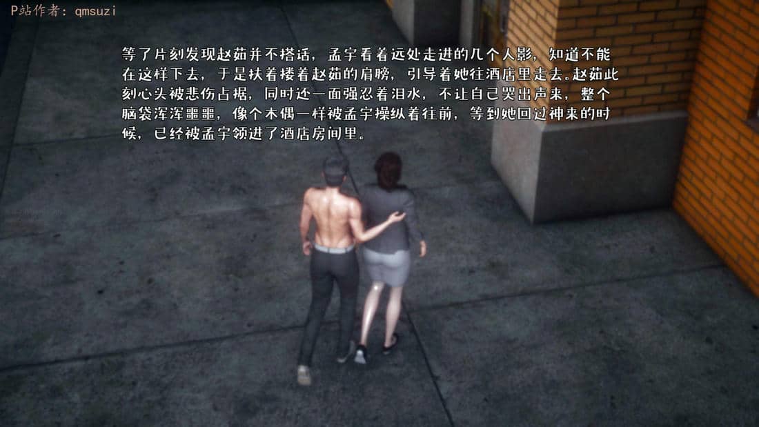 人妻的诱惑