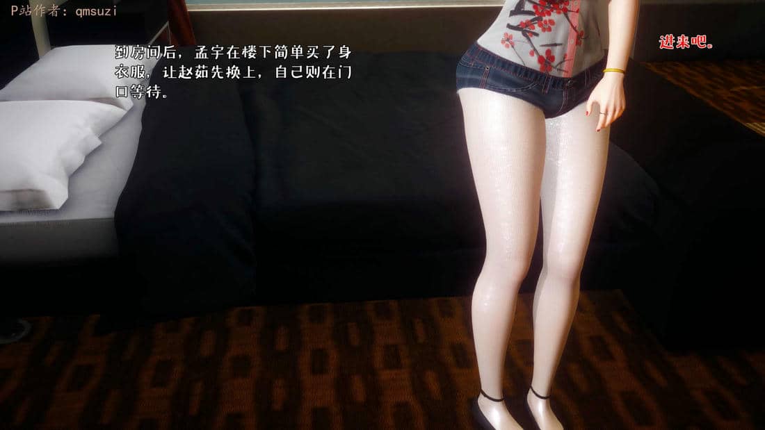 人妻的诱惑