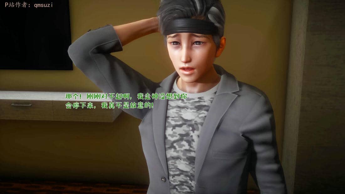 人妻的诱惑