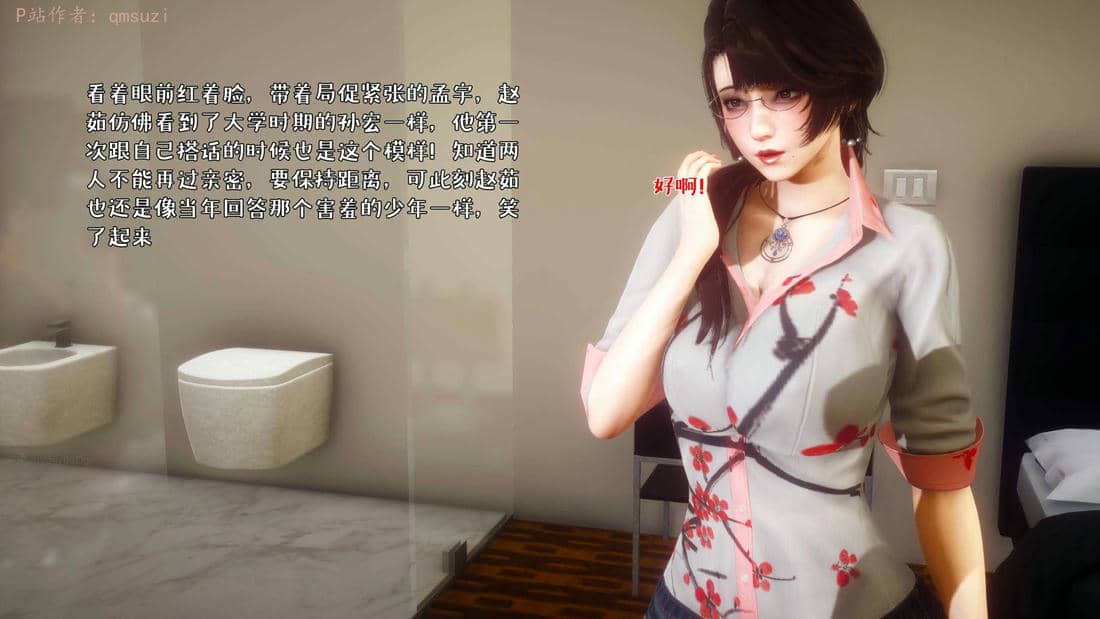 人妻的诱惑