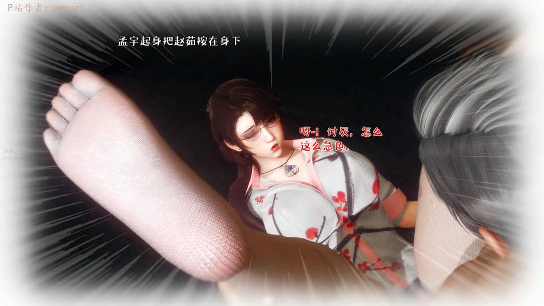 人妻的诱惑