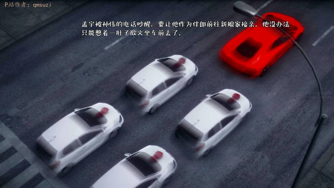 人妻的诱惑