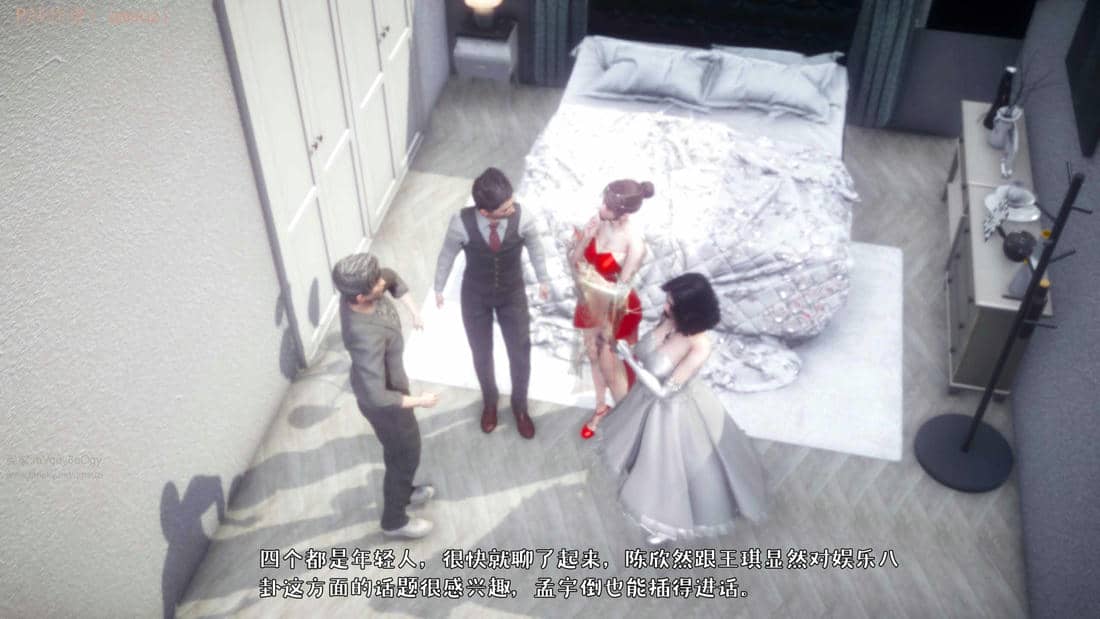 人妻的诱惑