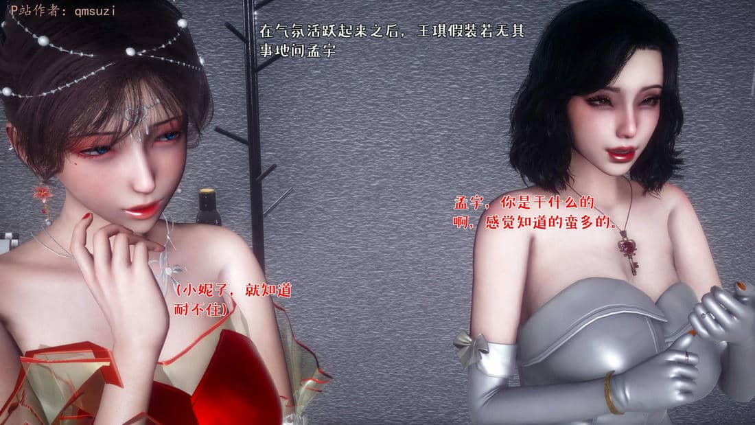 人妻的诱惑