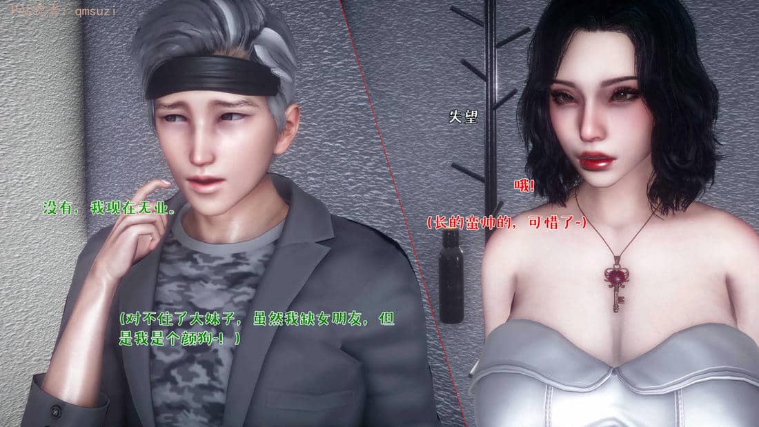 人妻的诱惑