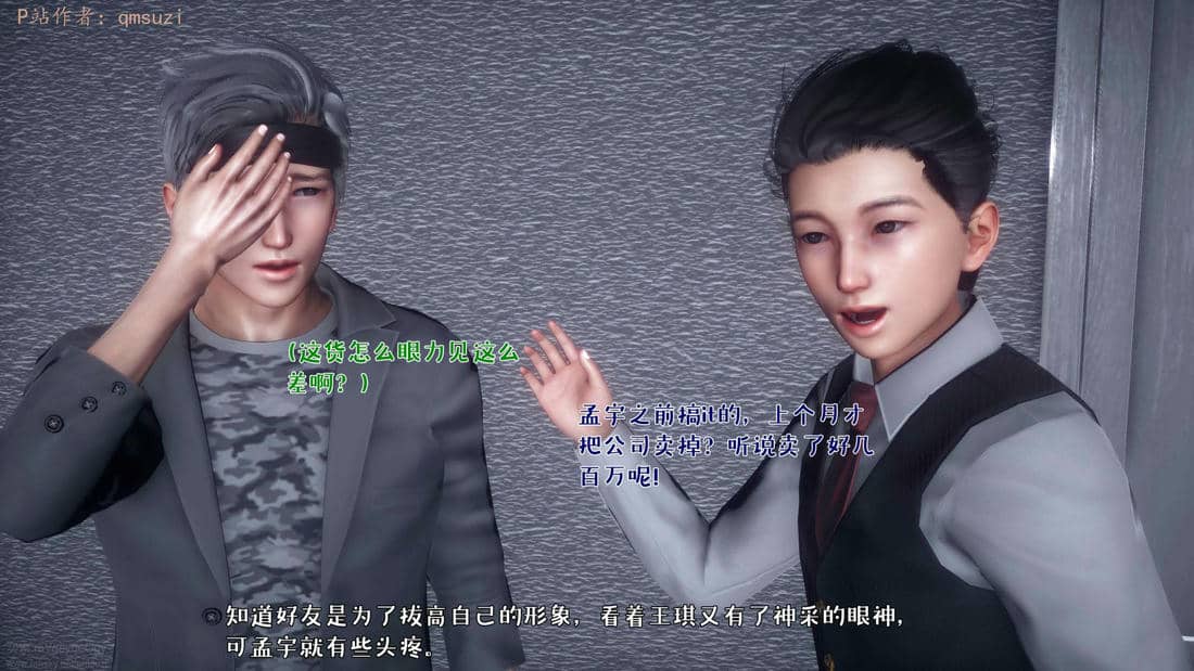 人妻的诱惑
