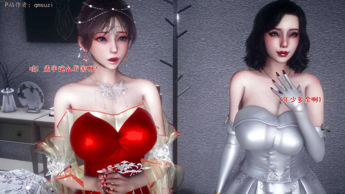 人妻的诱惑