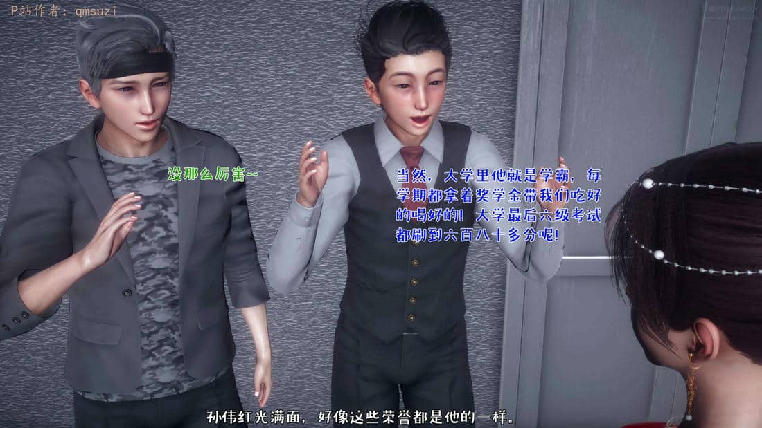人妻的诱惑