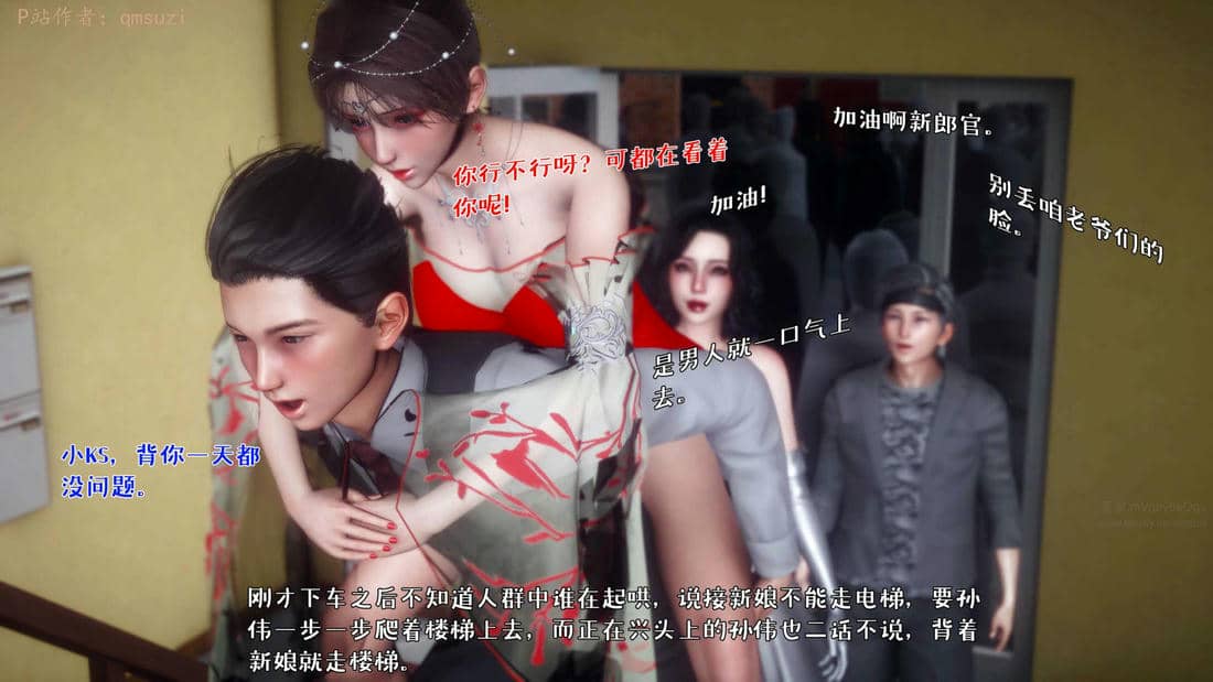 人妻的诱惑