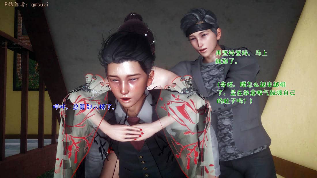 人妻的诱惑