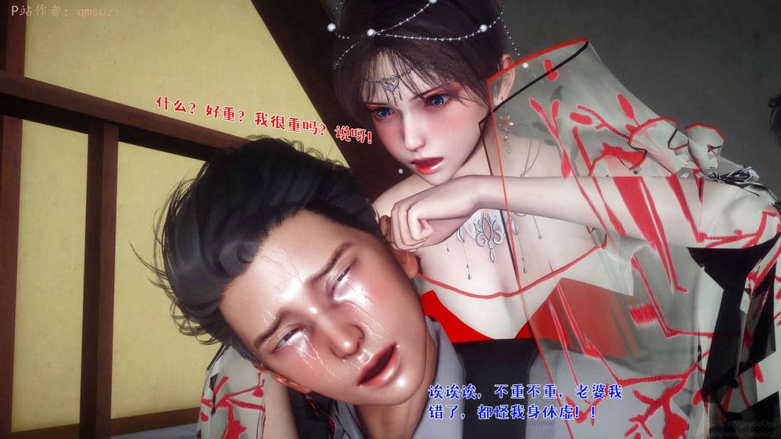 人妻的诱惑