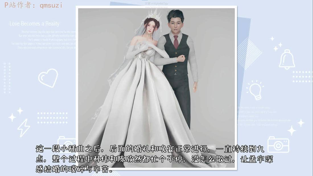 人妻的诱惑