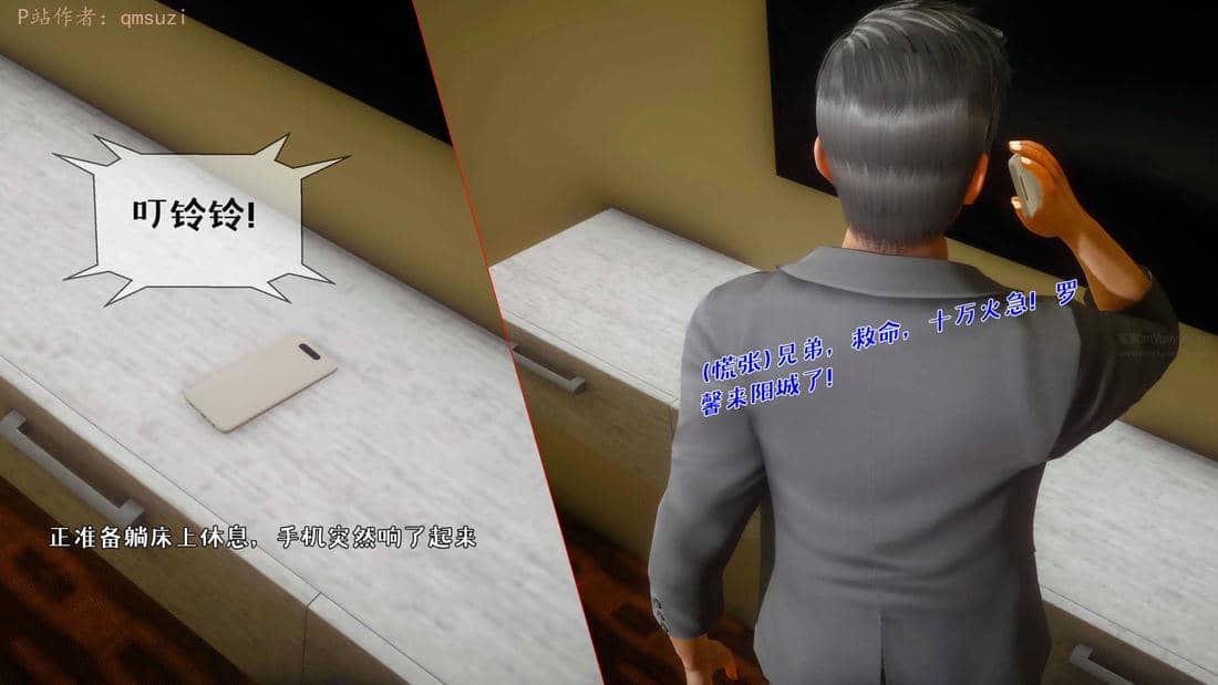 人妻的诱惑
