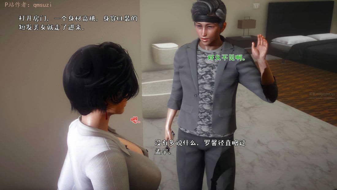 人妻的诱惑