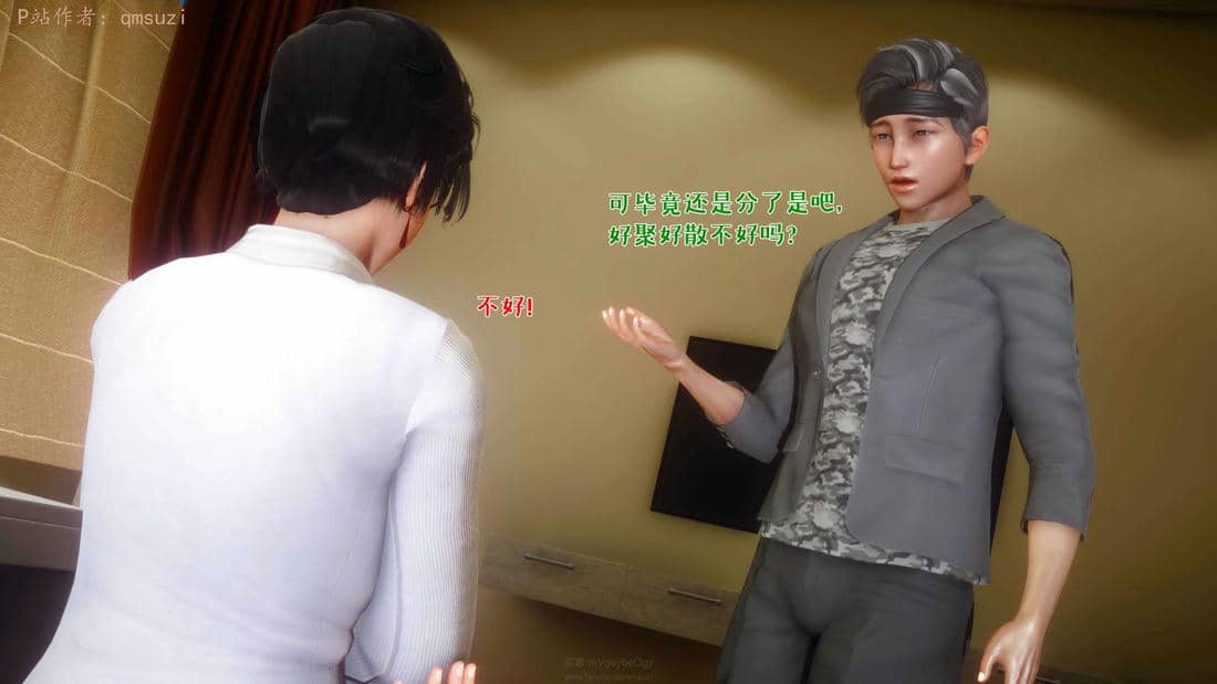 人妻的诱惑