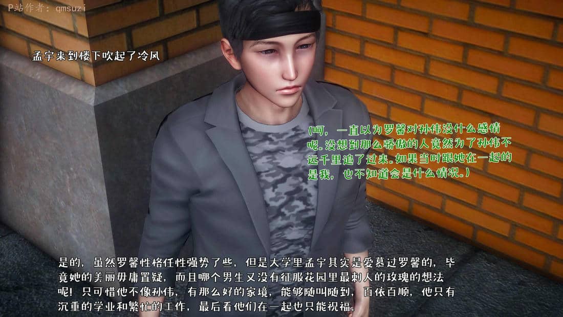 人妻的诱惑