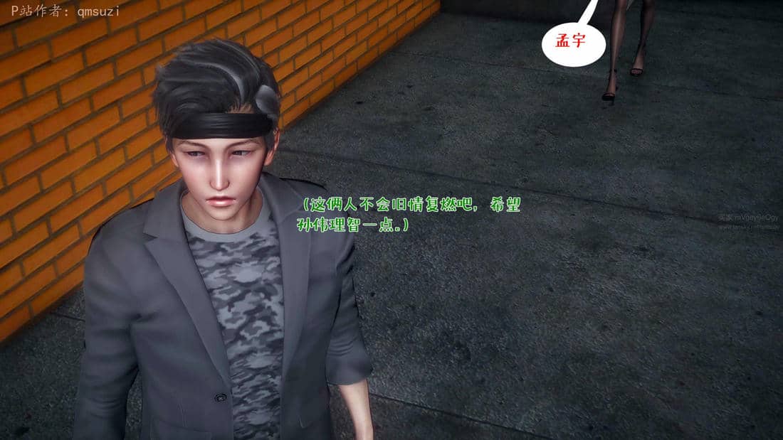 人妻的诱惑