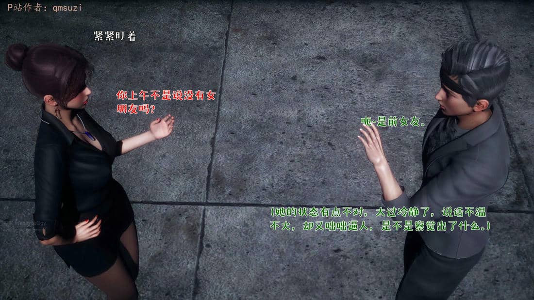 人妻的诱惑