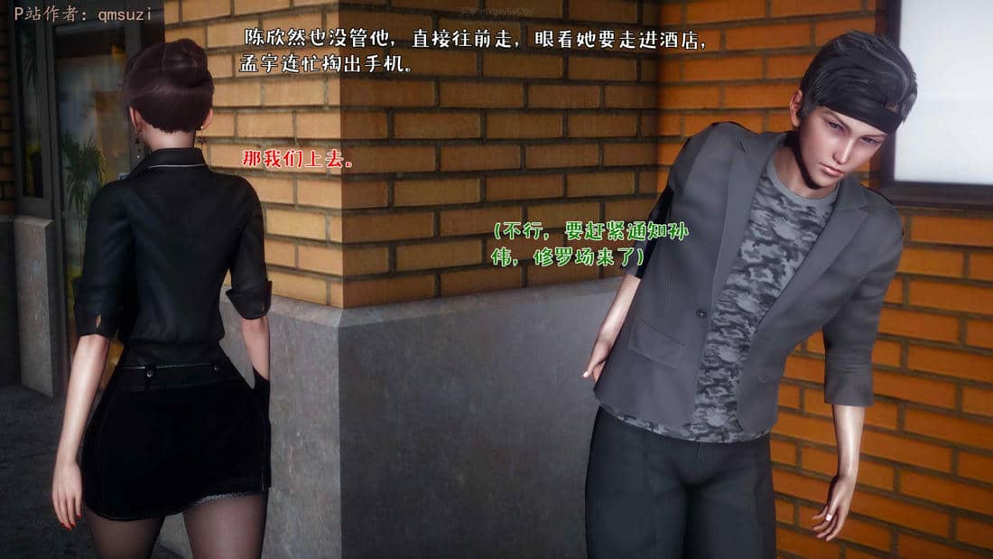 人妻的诱惑