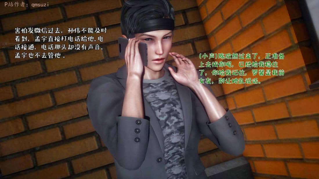 人妻的诱惑