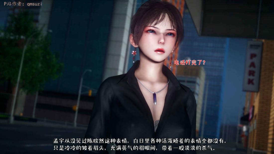 人妻的诱惑
