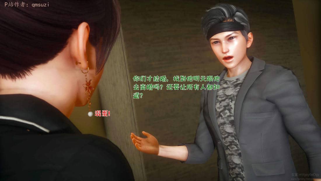 人妻的诱惑