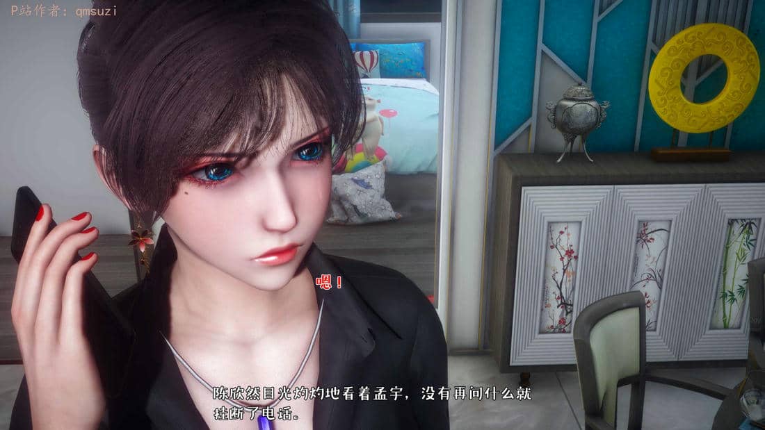 人妻的诱惑