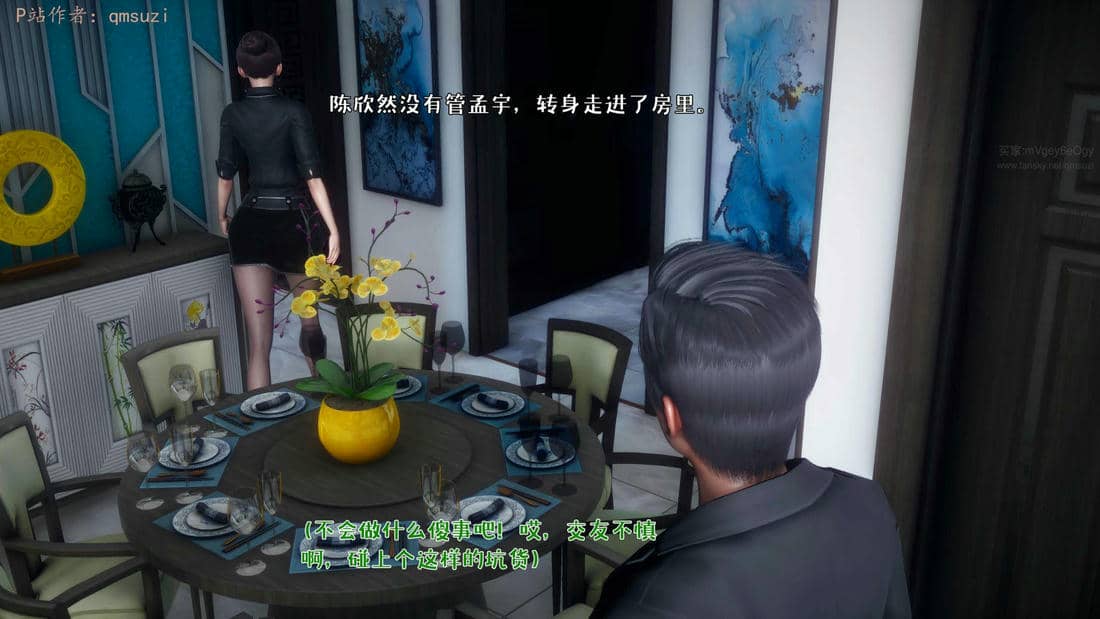 人妻的诱惑