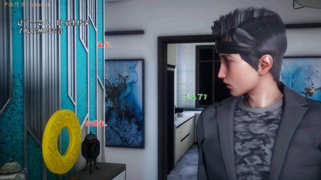 人妻的诱惑