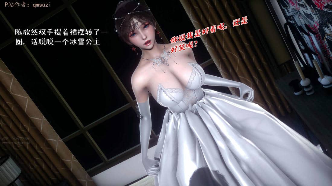 人妻的诱惑