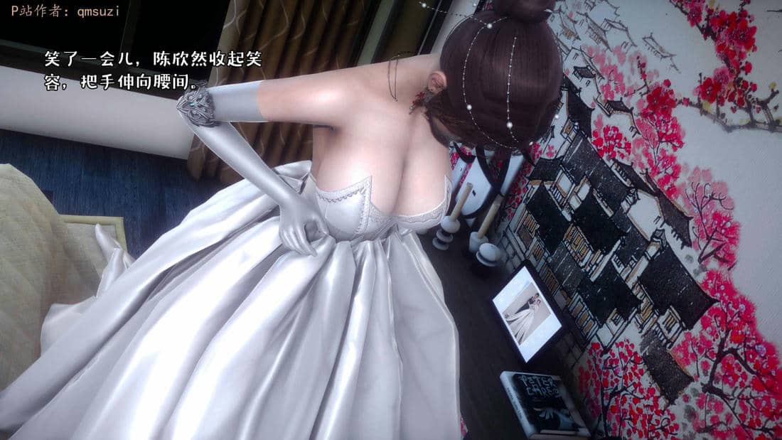 人妻的诱惑