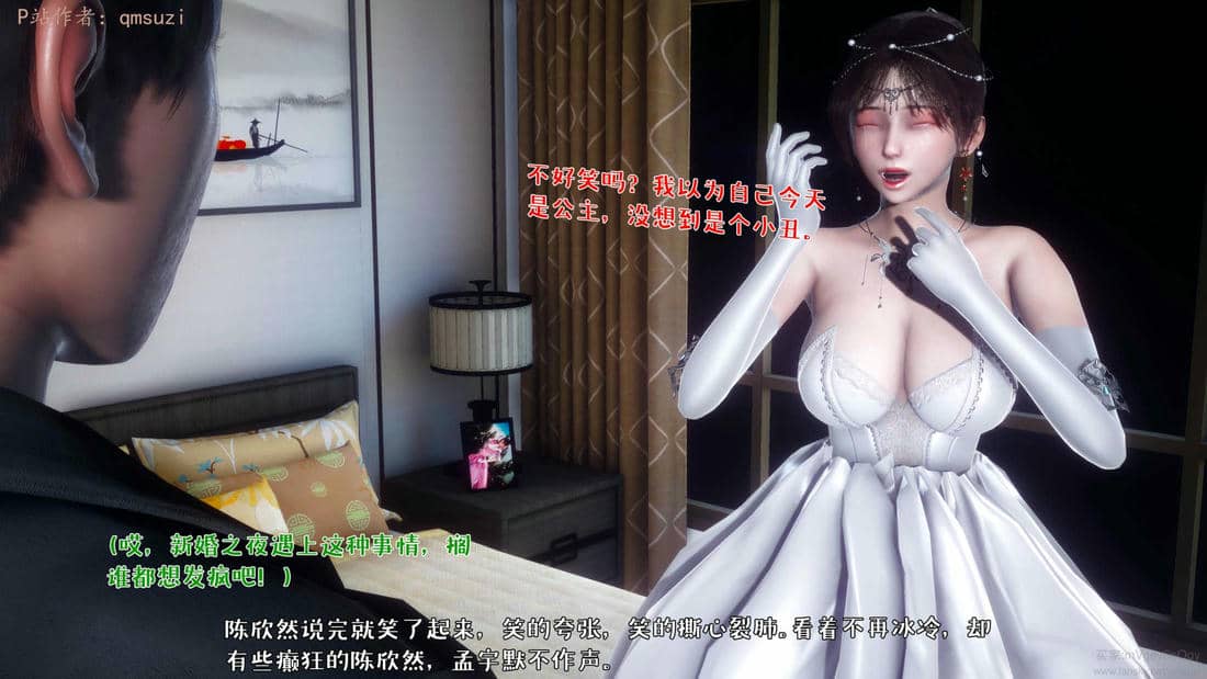 人妻的诱惑