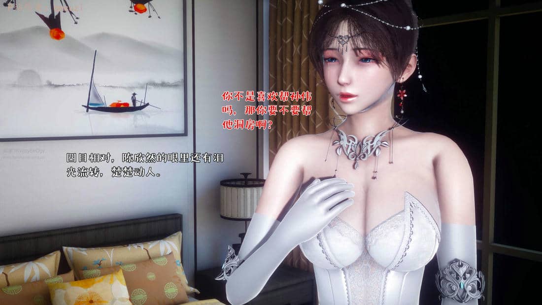 人妻的诱惑