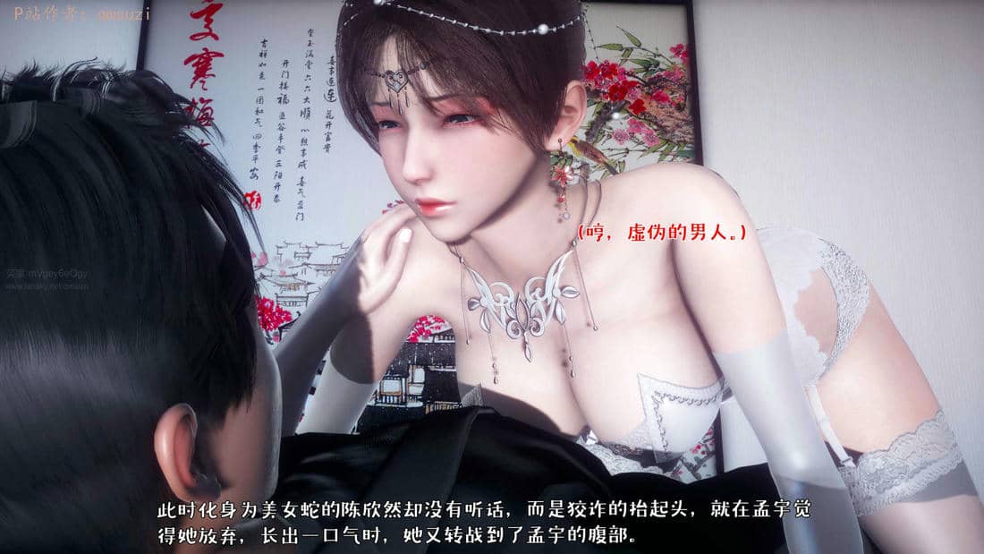 人妻的诱惑