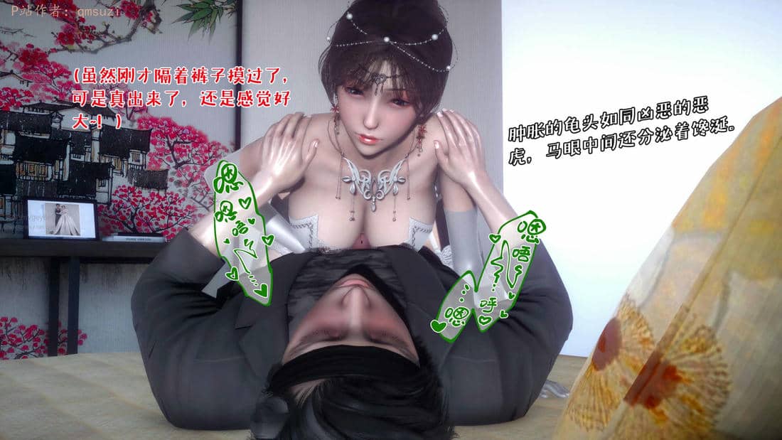 人妻的诱惑