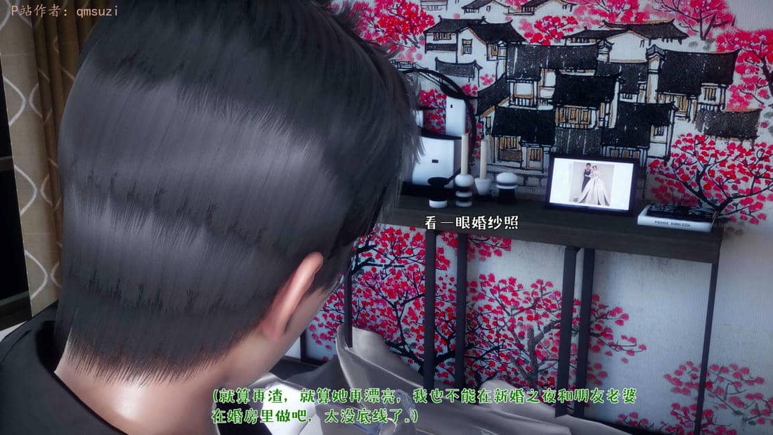 人妻的诱惑