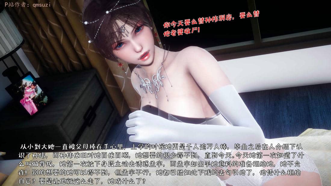 人妻的诱惑