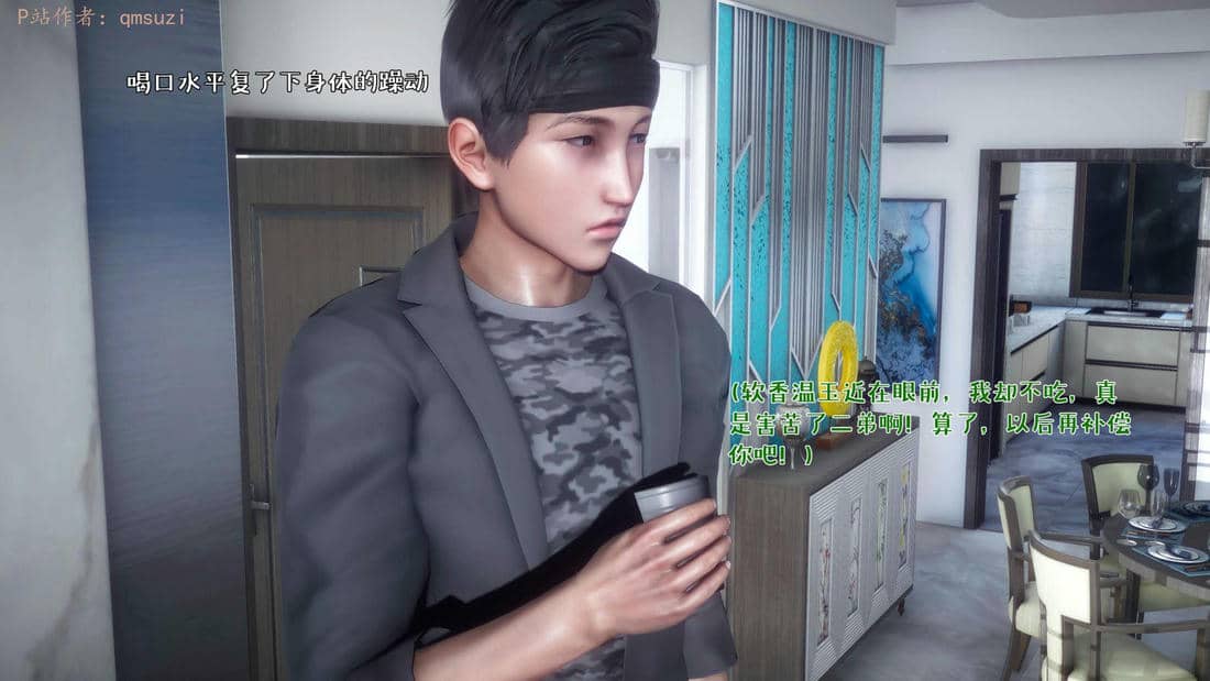 人妻的诱惑