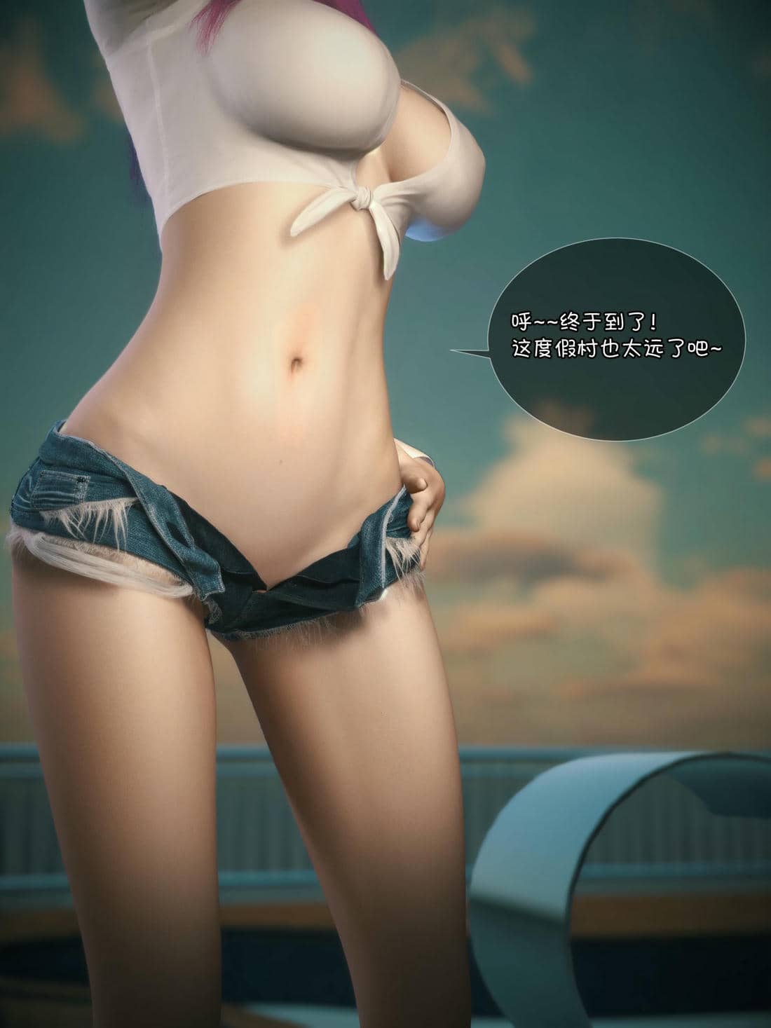 我的合租女室友是不是过于淫荡了7